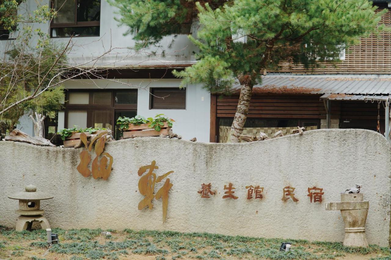 Fu Xuan Villa Sanyi Extérieur photo